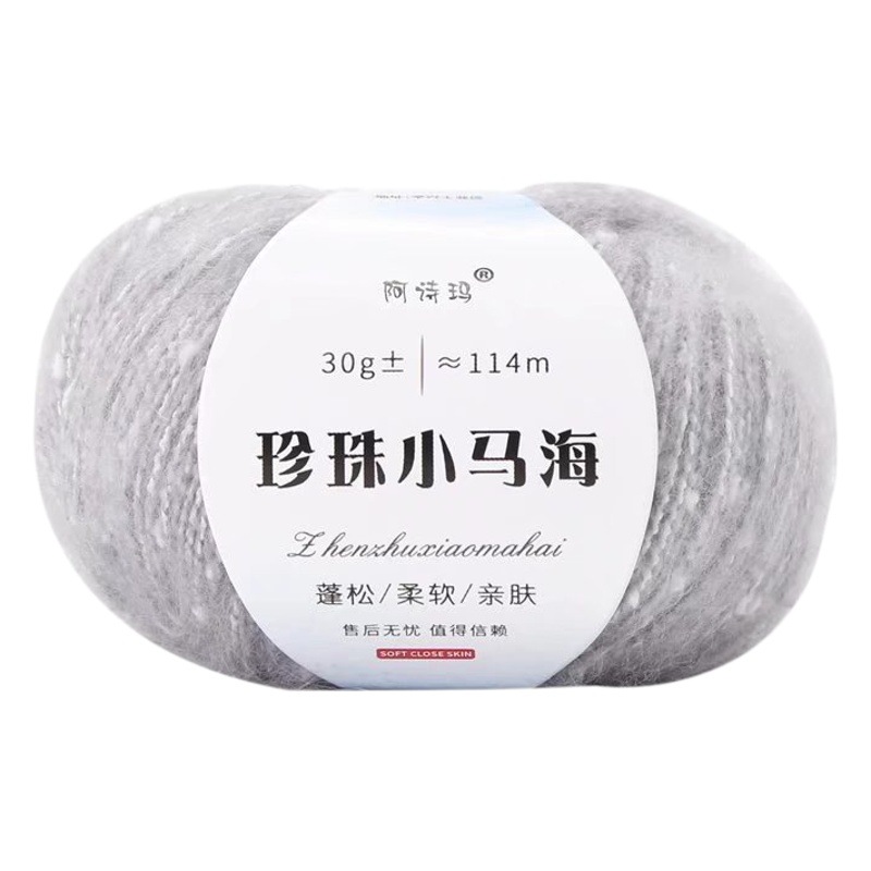 Wholesale Wool Mohair Line South African Little Mohair Light Slide Scarf Line Pullover Jacket Braided Line Group