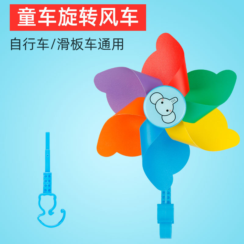 Picture of Children's bicycle decoration scooter rotating color windmill with buckle tassel spike with riding handle accessories
