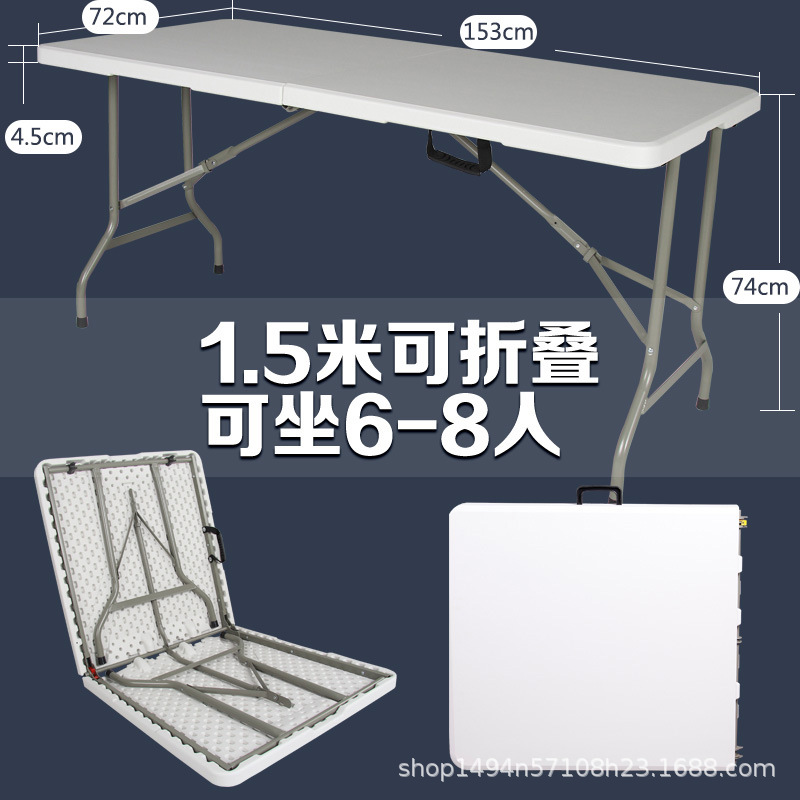 Picture of Cross-border Wholesale Folding Table Night Market Stall Special Table Outdoor Camping Long Table Household Desk Dining Table Plastic Net