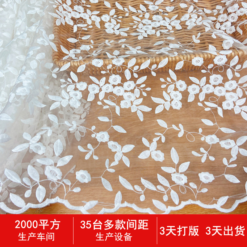 Manufacturer Wholesale Spot Mesh Embroidery Fabric Milk Silk Mesh Embroidery Clothing Embroidery Cloth Water-Soluble Lace