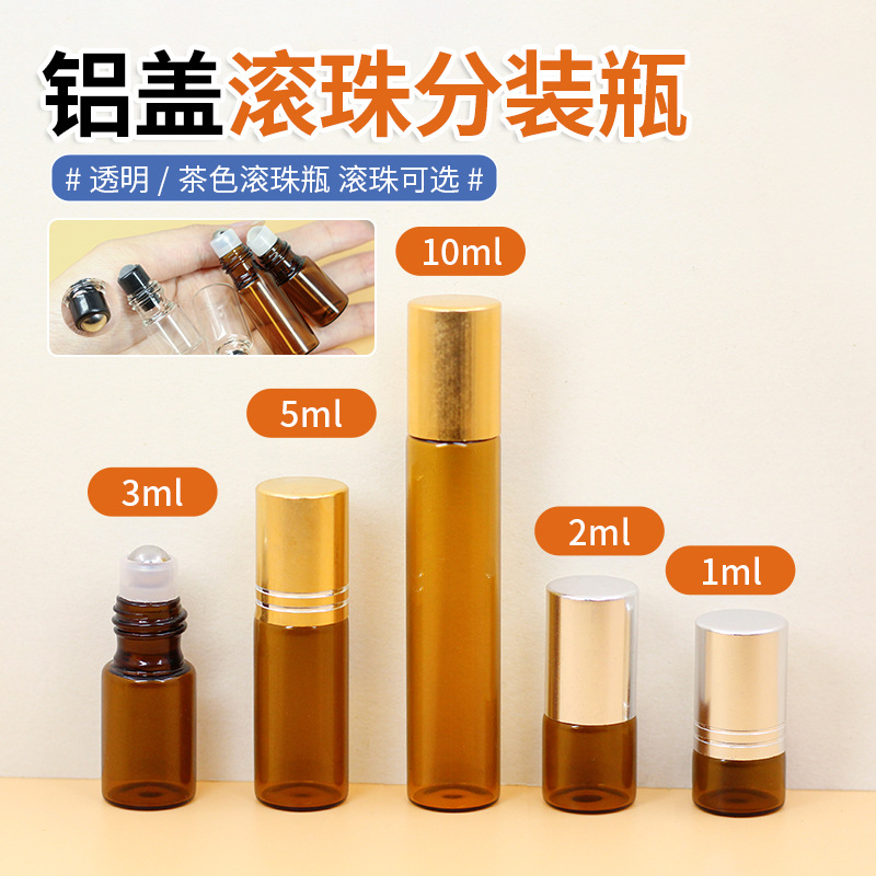 Transparent 10ml go bead bottle brown 3ml roll bead bottle 5ml lip oil sample bottle 2ml wormwood essence oil bottle