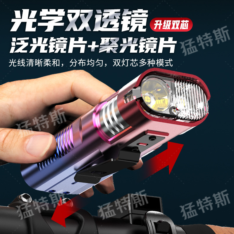 Picture of New LED Aluminum Alloy Strong Light Bicycle Light Rechargeable Flashlight Night Ride Highlight Mountain Ride Front Light