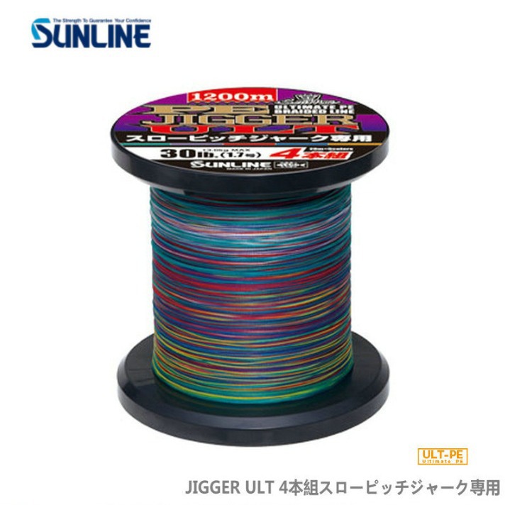 Sunline/Sang Lai Jigger Ult Low Water Resistance 4 Braided Pe Fishing Line 1200m Slow Shaking Line Sea Fishing Line Fishing Line