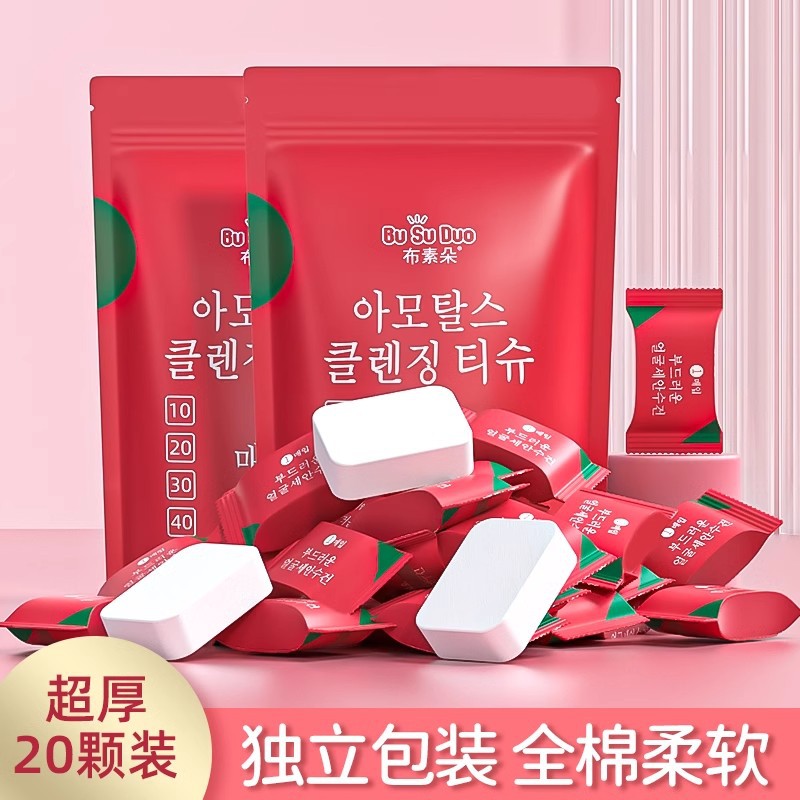 Picture of Thickened compressed towel quality independent packaging pure cotton cleansing towel portable travel compressed face towel wholesale