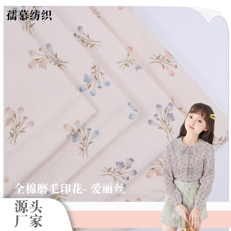 Picture of in stock autumn and winter cotton sanding printed fabric Alice floral cloth women's dress children's clothing baby clothes fabric