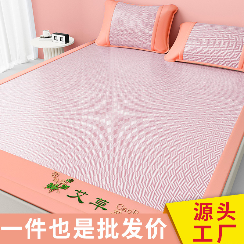 Picture of Mugwort Ice Silk Mat Household Foldable Mat Summer Air-Conditioned Soft Mat Three-Piece Set Student Dormitory Ice Silk Mat