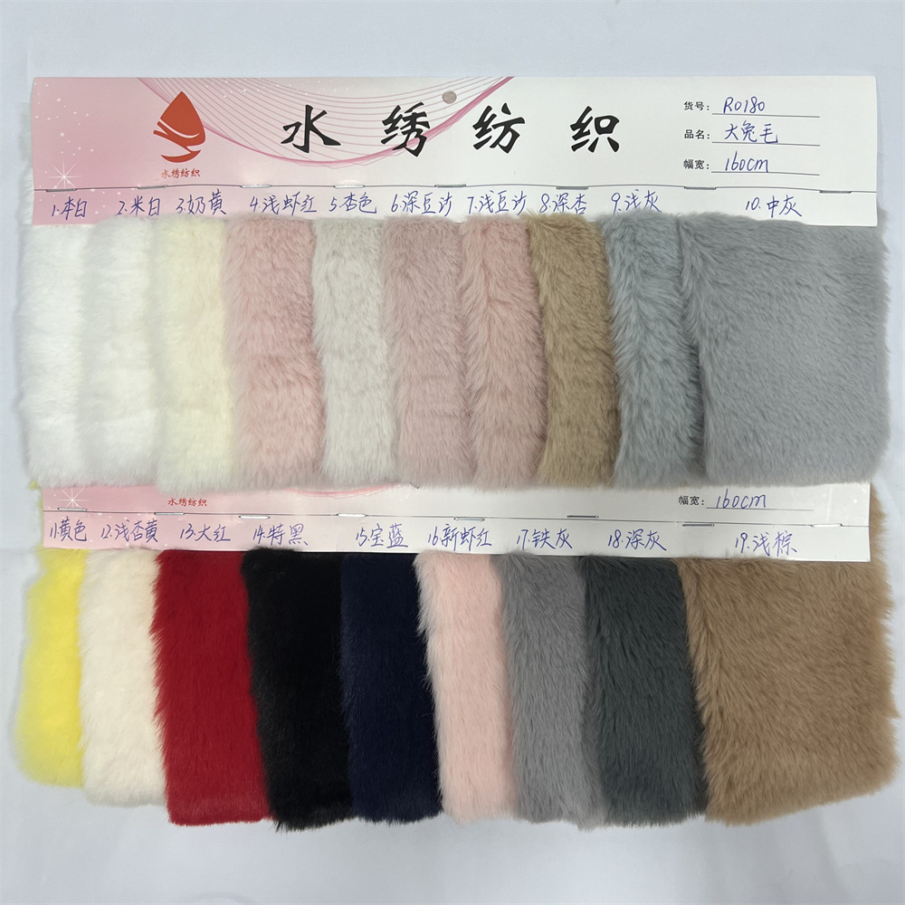 in stock Supply 15 Hair South Korea Big Rabbit Hair Super Soft Hair Imitation Rex Rabbit Hair Card Rabbit Hair Autumn and Winter Faux Fur