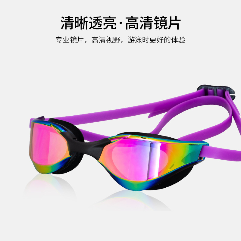 Amazon Racing Goggles Fashion Adult Race Swimming Goggles Electroplated Anti-Fog Silicone UV Protection