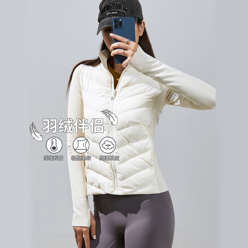 Autumn and Winter Sports Down Jacket Women's Outdoor Casual Lightweight White Goose Down Collar Windproof Warm Slim Yoga Jacket