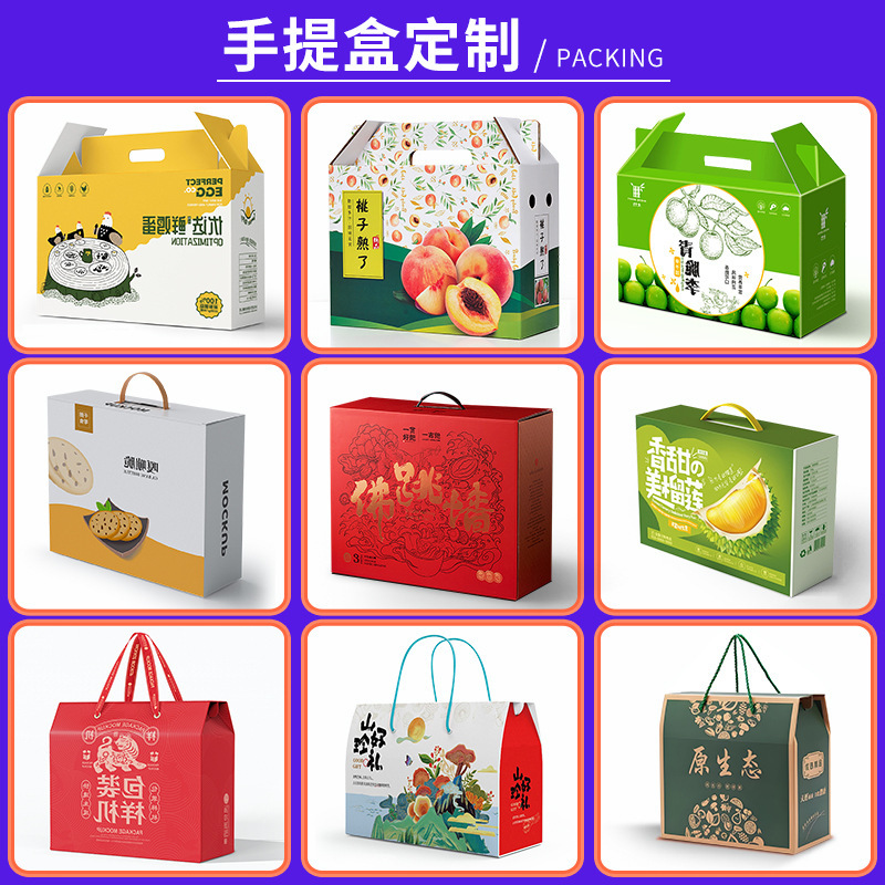 Picture of Customized Paper Boxes, Winter Gift Boxes, Scarves, Hand Warmers, Cosmetics, New Flip-Top Boxes, Packaging Boxes, Custom-Made