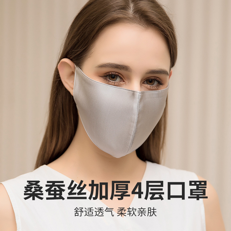 Heavy Silk Sun Mask Summer Protection Adjustable Ear Strap Washable Three-dimensional Mulberry Silk Ventilating Mask for Women
