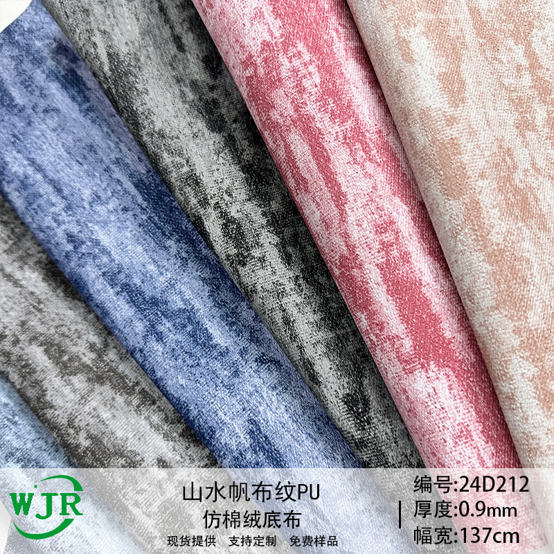 Landscape Denim Printed Canvas Pattern PU Fabric Wanjin High Quality Imitation Cotton Velvet Bottom Cloth Shoe Material Luggage Furniture Leather Material