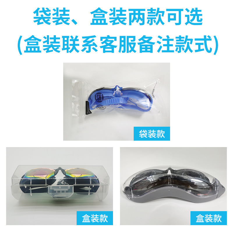 Picture of Silicone Racing Goggles Adult HD Electroplated Swimming Glasses Professional Anti-fog Waterproof Swimming Goggles Cross-border in stock