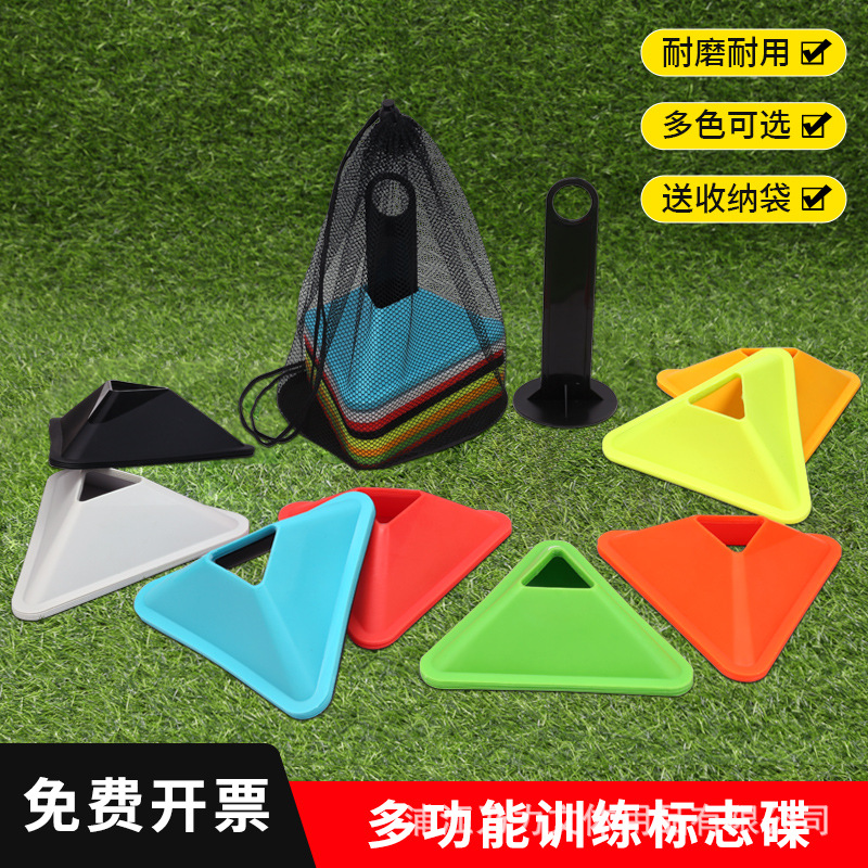 Football Training Equipment Sign Basketball Auxiliary Equipment Triangle Sign Cone Football Basketball Training Equipment Manufacturer