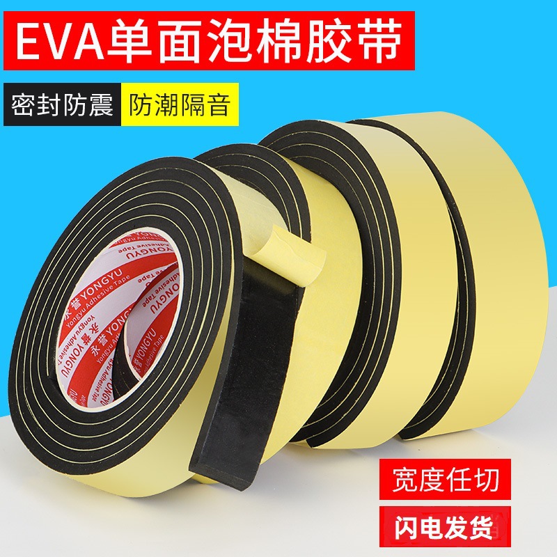 Foam tape single-sided eva foam cotton tape wholesale black sound insulation silent rubber sponge anti-collision sealing tape