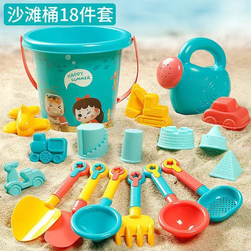 Children's Beach Toy Bucket 18-Piece Set Baby Playing in the Water Sand Digging Tools Shovel Beach Bucket Playing in the Water
