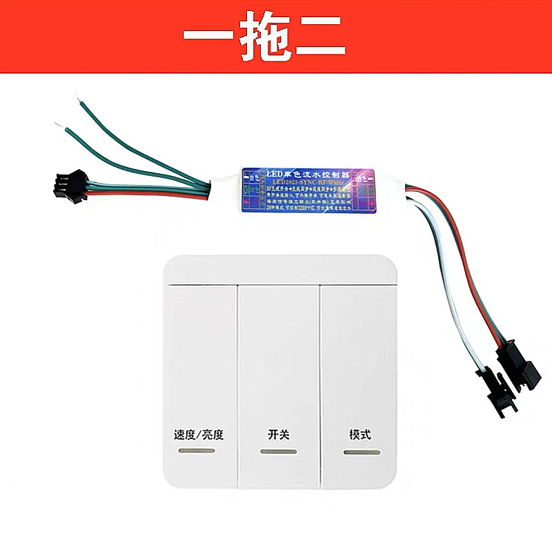 Picture of 24V intelligent light chasing water led lights with wireless controller supports Mijia voice to turn on lights, water to turn off lights and return