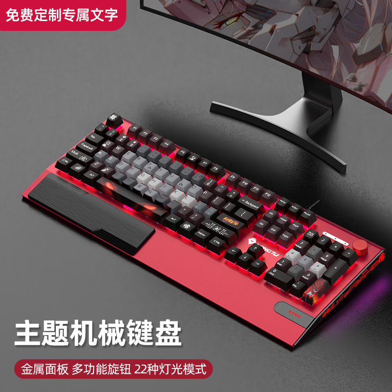 Picture of Langtu K1000 Red Mechanical Keyboard Wired Game Office Girl's Blue and Black Shaft-customized Large Hand-held Knob
