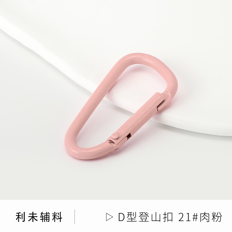 Picture of Factory wholesale color paint gourd-shaped carabiner aluminum alloy jewelry accessories water bottle key creative quick-hanging buckle