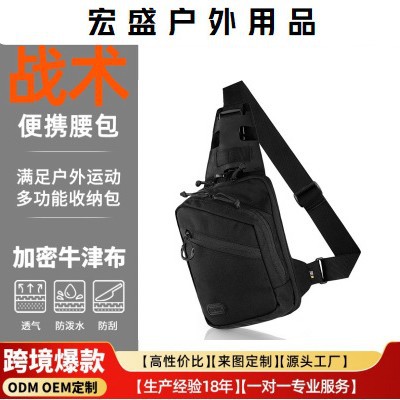Men's Chest Bag Fashion Casual Trendy Lightweight Large Capacity Multi-Purpose Bag Crossbody Bag Wholesale Cycling Men's Shoulder Bag