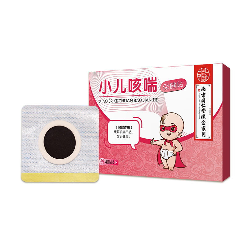 Picture of Nanjing Tongrentang Pediatric Paste Honey Navel Paste Acupoint Paste Flatulence Paste Kechuan Paste Food Paste Production and Processing