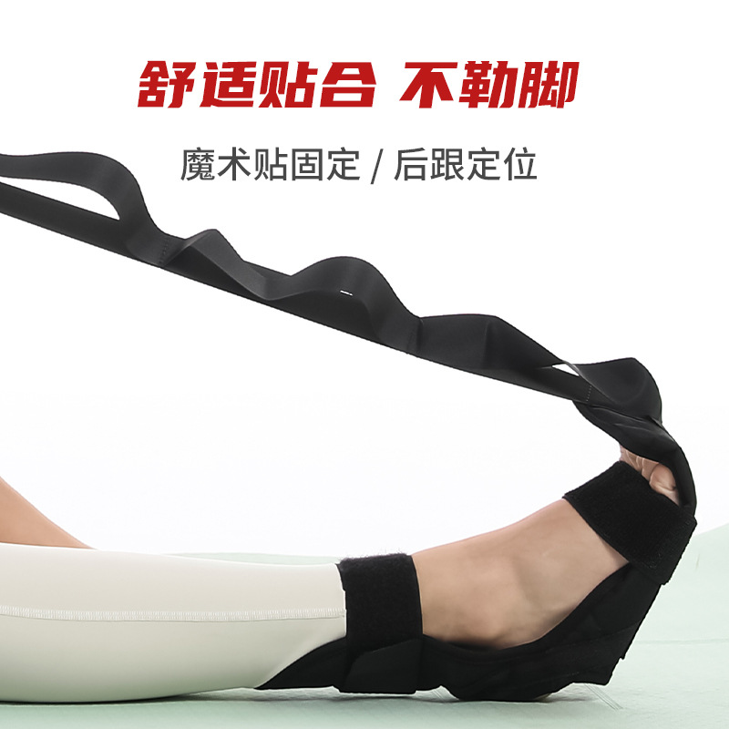 Picture of Manufacturer Wholesale Stretching Belt Segmented Adjustable Yoga Auxiliary Tension Belt Ankle Foot Stretching Rehabilitation Stretch Belt