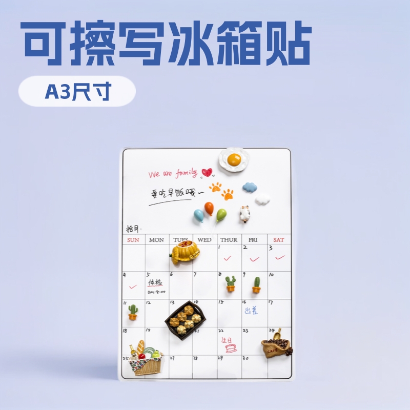 Fridge Magnet Message Board Erasable Calendar Creative List Display Board Removable Magnetic Planner Magnet
