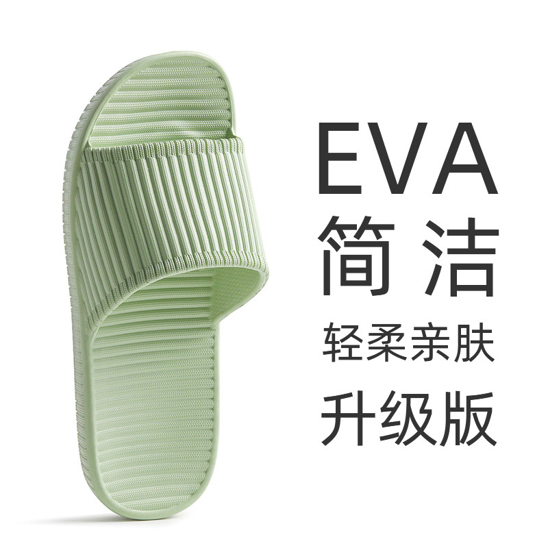 Picture of Slippers Women's Summer Household Indoor Thick Bottom Couple Men's Home Slip-on Bath Non-slip Bathroom Soft Bottom Home Slippers
