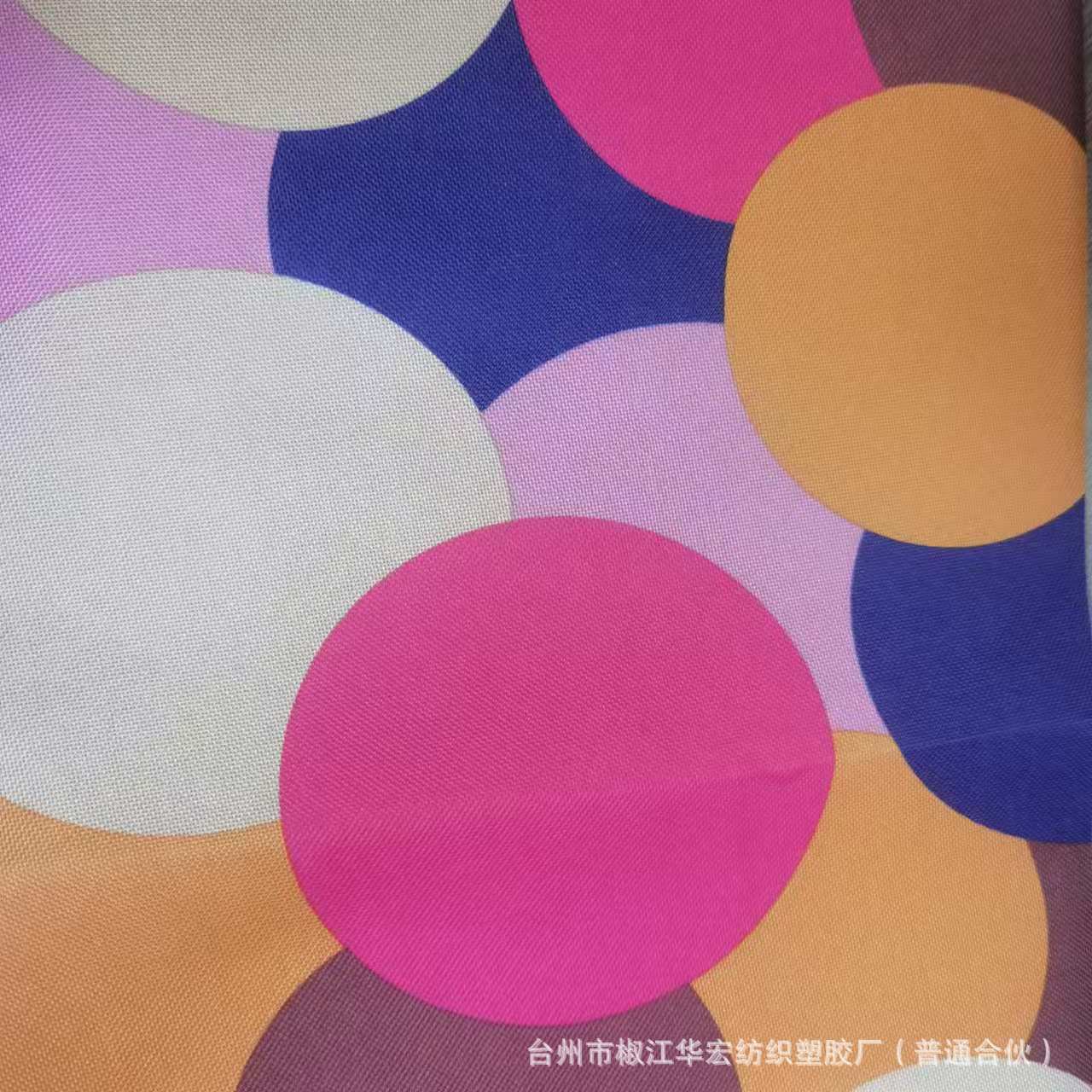 600d * 300d Oxford cloth seven-color circle printing PE primer manufacturers