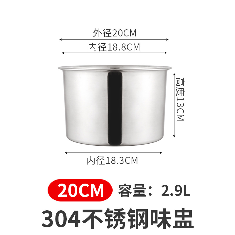 Picture of Stainless steel seasoning pot with lid, 304 thickened stainless steel egg bowl for commercial kitchen