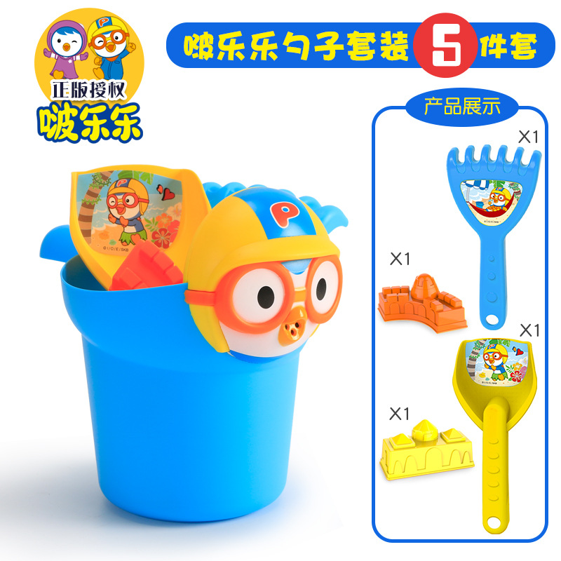 Picture of Children's Beach Toy Bucket 18-Piece Set Baby Playing in the Water Sand Digging Tools Shovel Beach Bucket Playing in the Water