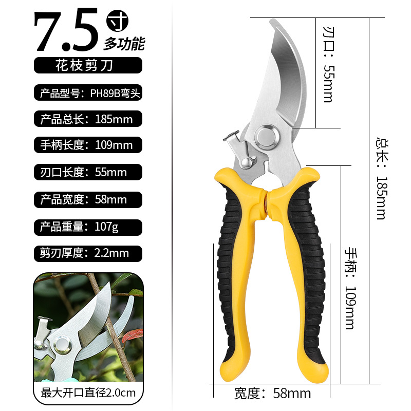 Picture of Stainless Steel Branch Shears Pruning Shears Fruit Picking Shears Gardening Floriculture Scissors Elbow Shears Straight Cut Tools suit