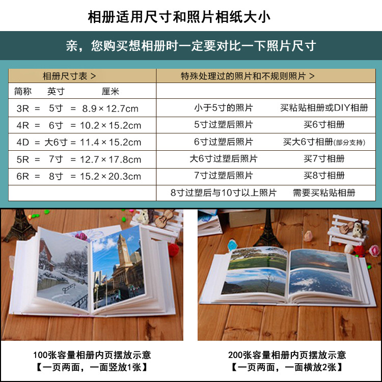 Picture of Photo album this album insert 4D large 6 inch photo plastic Korean creative children Baby souvenir book wholesale promotion