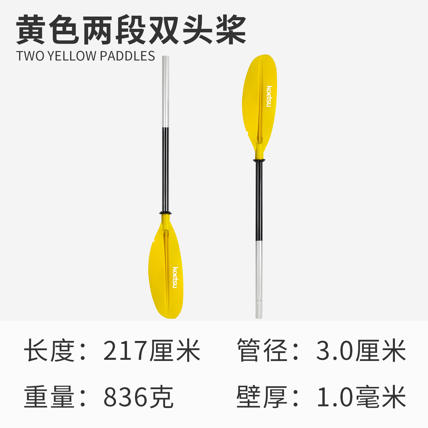 Picture of Surfing paddle board SUP paddle board paddle detachable single double-head paddle inflatable kayak aluminum alloy paddle