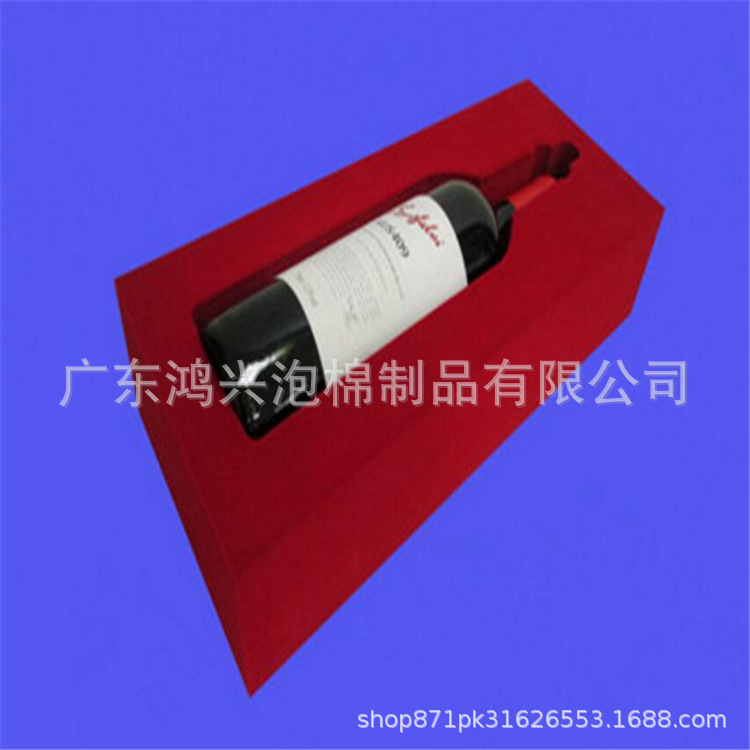 Red Wine Cup Gift Box Inner Box EVA Lining Black Sponge Packaging Lining Interior Box