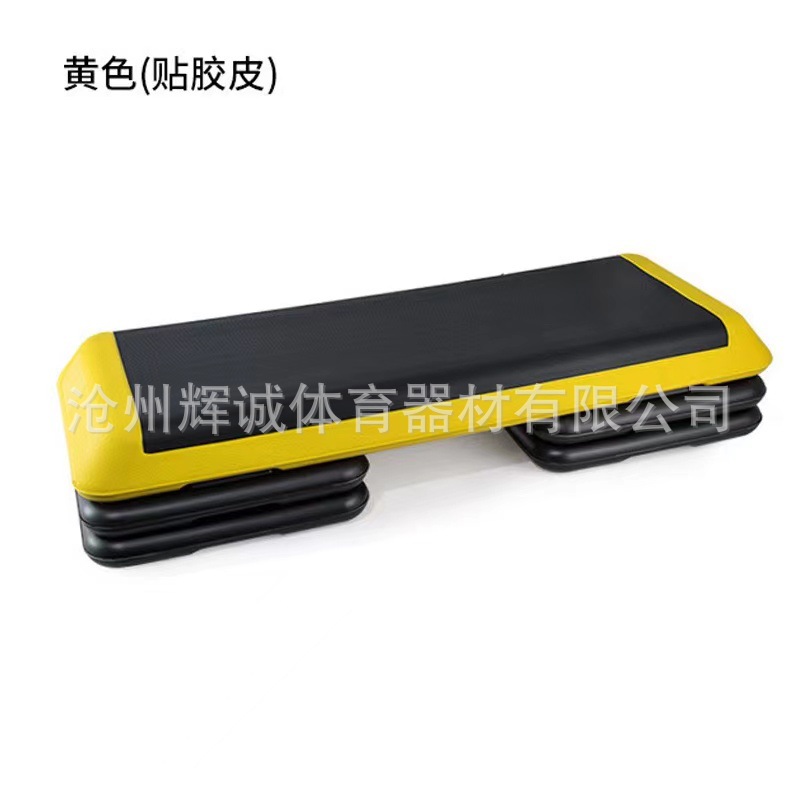 Picture of Physical fitness parkour nine-piece equipment materials children's physical fitness teaching aids progressive jump box physical fitness training equipment