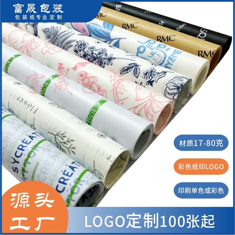 Picture of Clothing Copy Paper Clothes Sydney Paper Custom Logo Oil Wax White Kraft Paper Moisture-Proof Paper Red Wine Wrapping Paper Printing