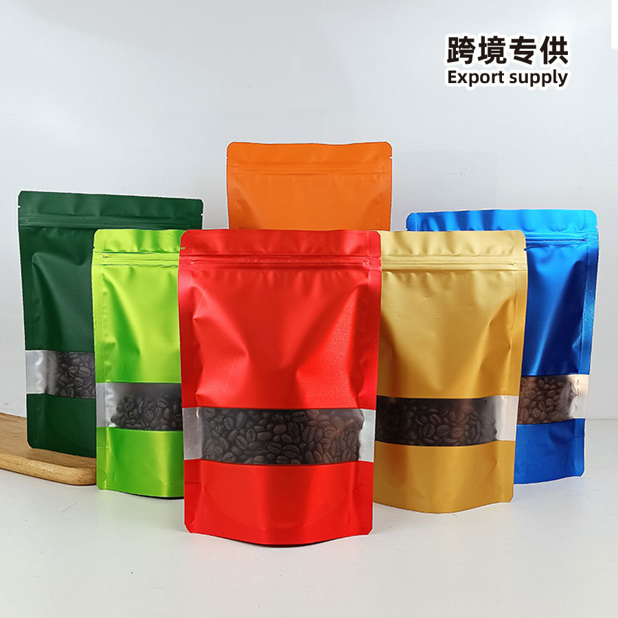 Color self-supporting self-sealing bag aluminum foil bag sealing bag scented tea sealing bag Christmas candy bag mask gift packaging bag