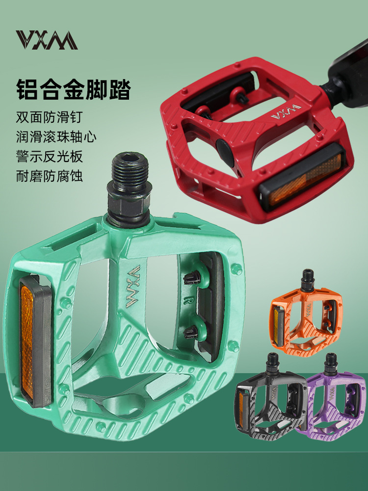 Bicycle pedal mountain road bike ball bearing aluminum alloy pedal universal pedal pedal accessories
