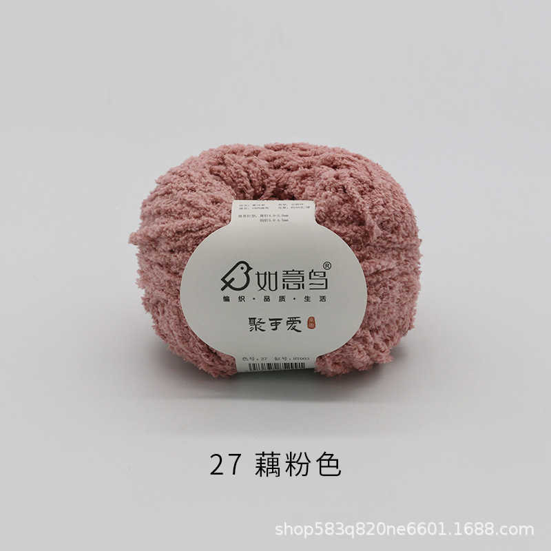 Picture of Ruyi Bird Gathering Cute Hand-woven DIY Hook Knitted Doll Small Love Line Flat for Coral Fleece Wool Group