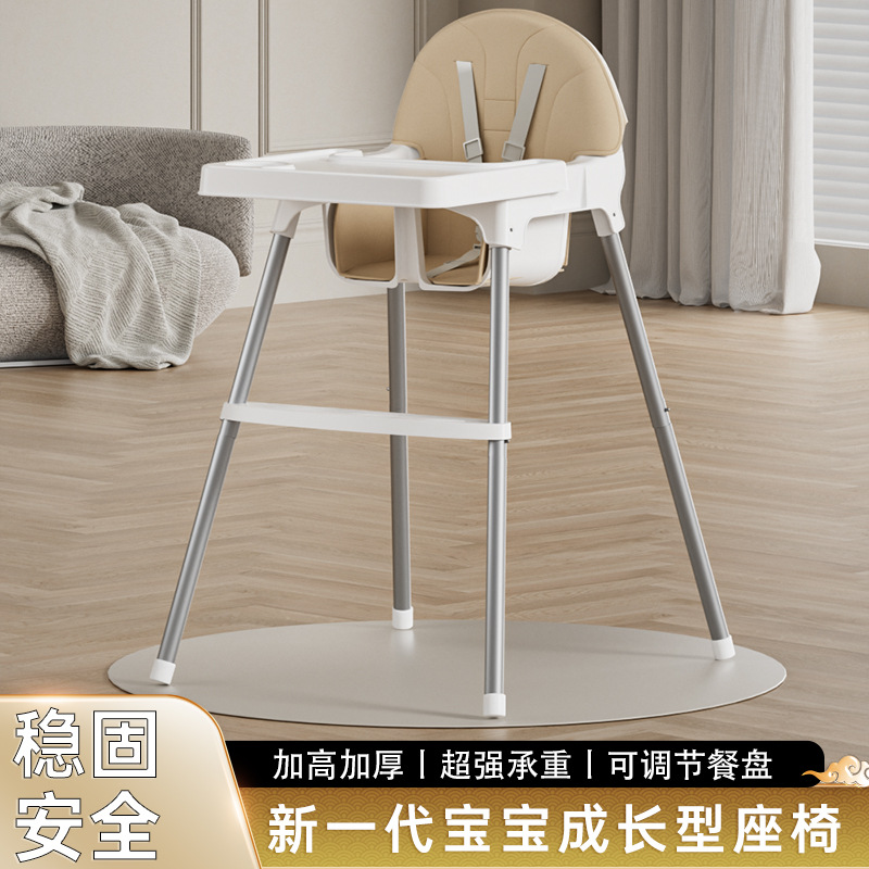 Cross-border Babychair Children's Dining Chair Three-point seat belt non-slip soft foot pad Baby chair Children's table chair dining chair