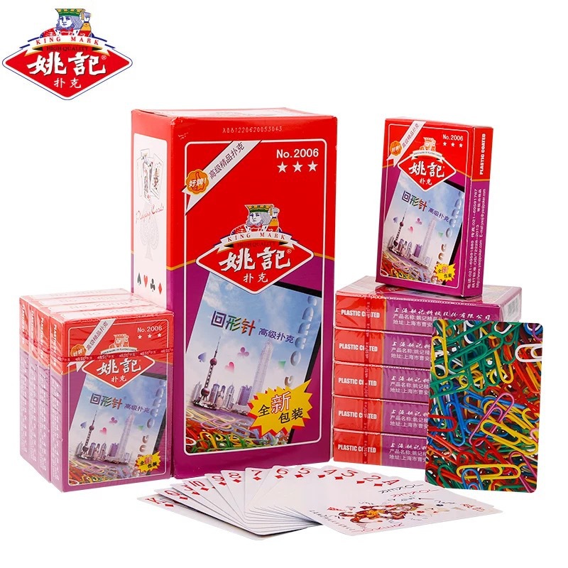 Picture of Yao Ji playing cards Shanghai Yao Ji genuine goods playing cards playing cards a batch of manufacturers wholesale in stock
