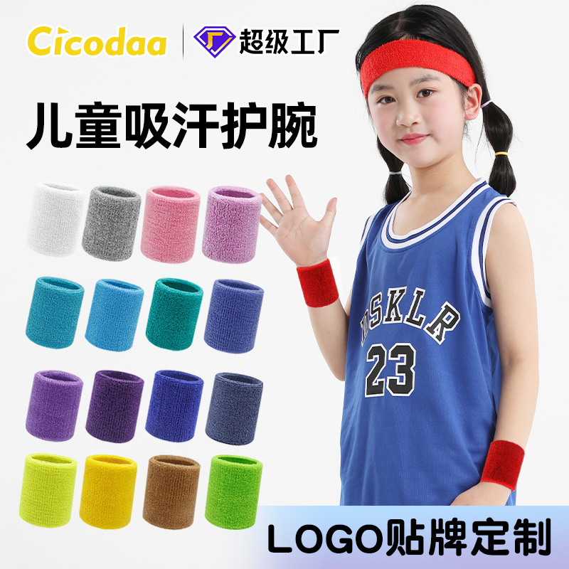 Children's Wrist Wrist Wipe Sweat Wrist Guard for Students Sweat Absorbing Badminton Basketball Volleyball Training Wrist Band Sports Protector