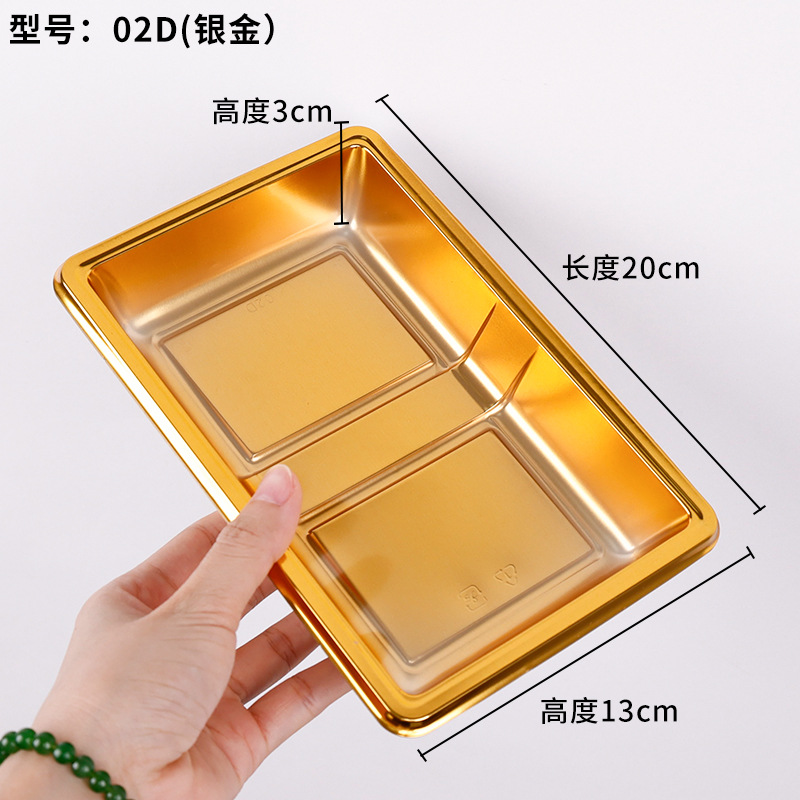 Picture of Disposable Golden Flat Bottom Fruit Tray High-grade Fruit Cut Packing Box Thickened Supermarket Cherry Strawberry Packaging Box