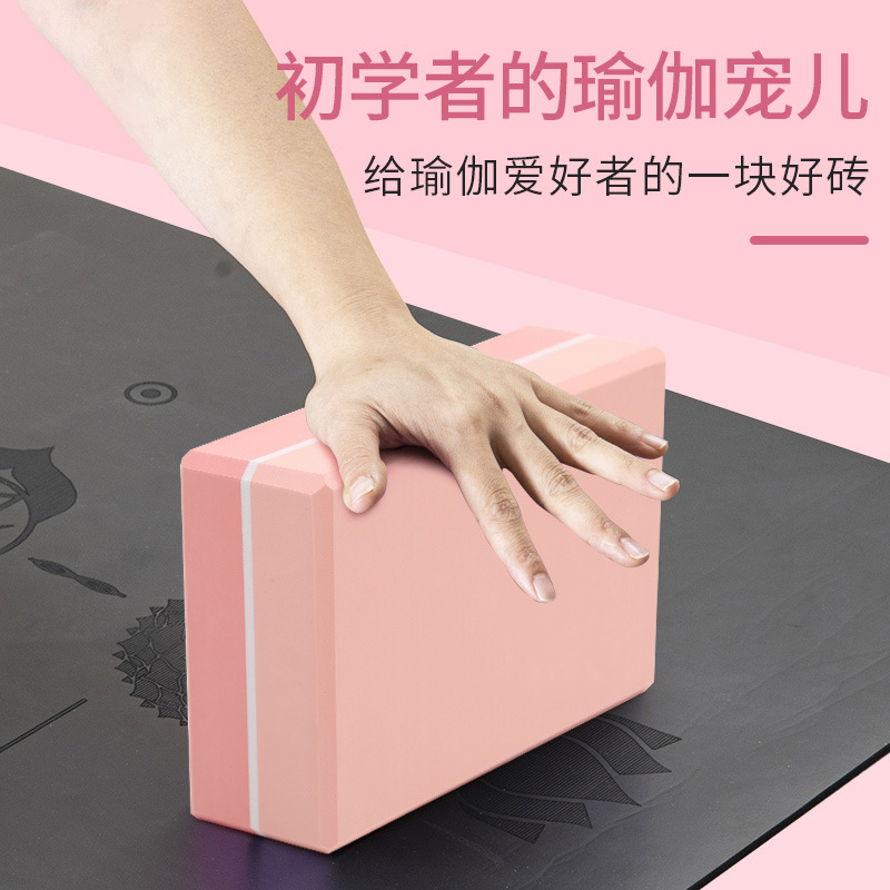 SanFan Yoga Bricks for Adults High-density Professional Fitness Flat Support Children's Dancing Auxiliary Exercise Bricks