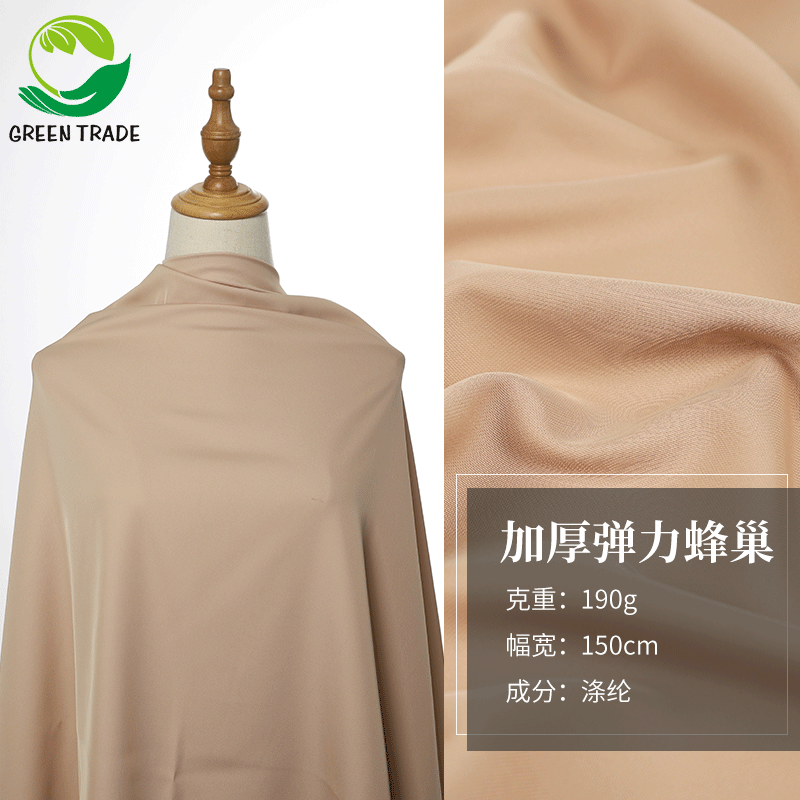 Thickened Elastic Honeycomb Polyester Shirt Top Slip Top Fabric Autumn and Winter Hanfu Women's Cloth Suit Fabric
