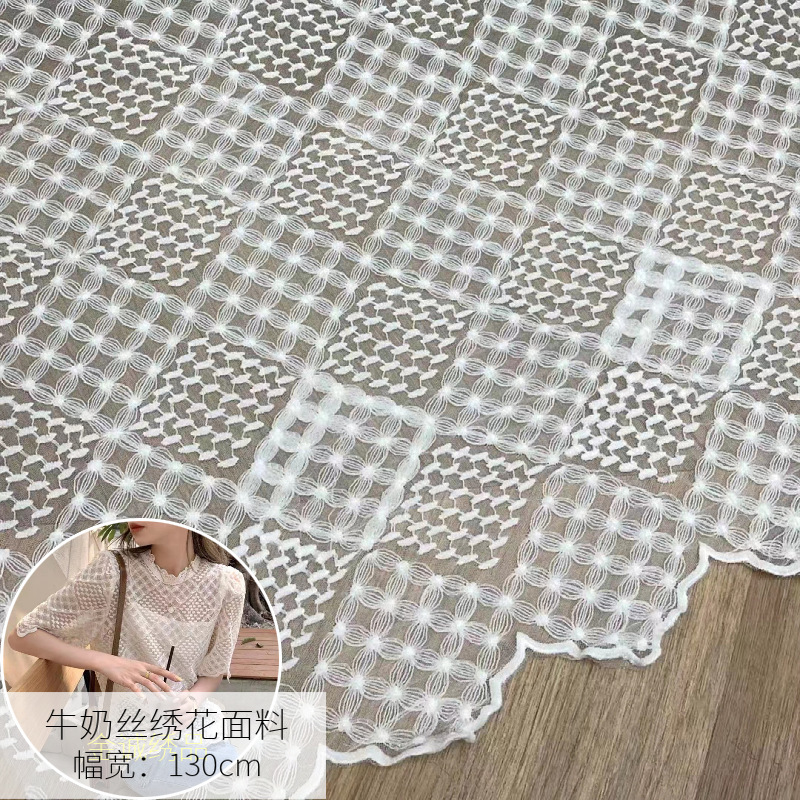 Spring and Summer new online celebrity lace women's embroidery fabric dress white geometric pattern milk silk embroidery cloth