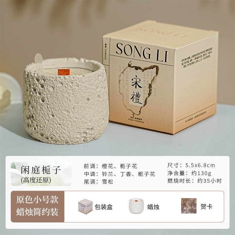 Picture of Song Li Lengshan Aromatherapy Candle Gift Box Niche Advanced Creative Accompanying Gift suit Bedroom Lasting Fragrance Ornaments