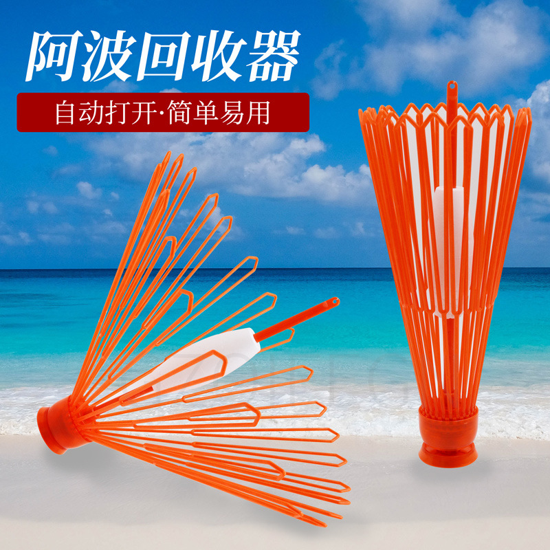 Rock fishing fishing float device a Bo recycling device wave fishing device float rescue umbrella wave rescue device fishing gear Accessories Wholesale