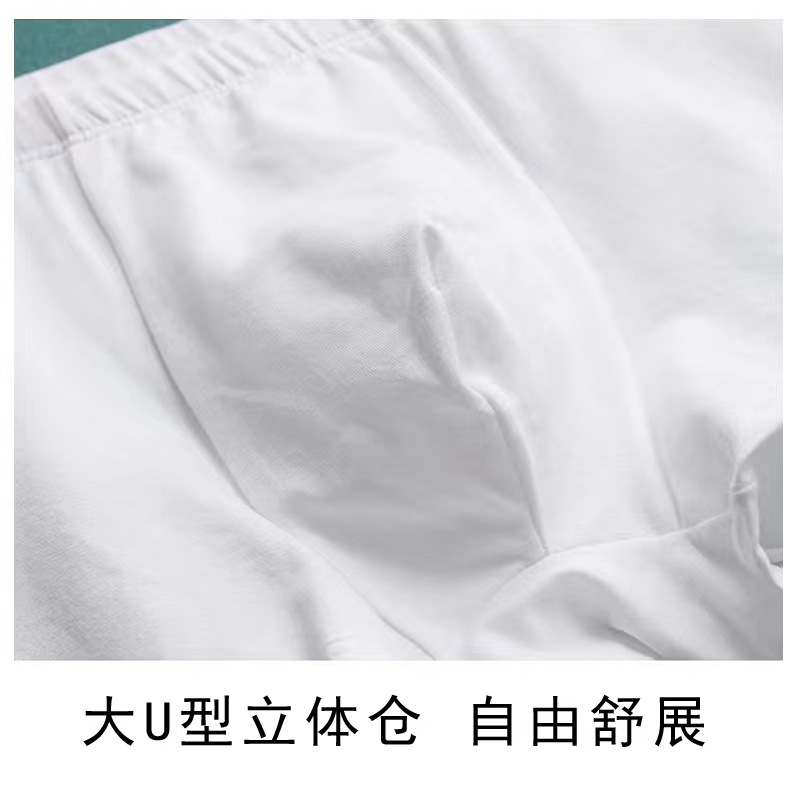 Picture of Disposable Cotton Underwear Men's Boxer Briefs One-Piece Underwear Ice Silk Briefs Disposable Sterile Shorts